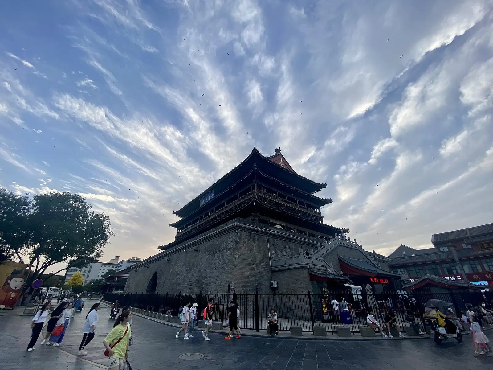 xian